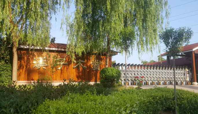 开云官方网站·开云登陆入口-开云online(中国)